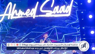الصور الكاملة.. أحمد سعد يواصل التألق بأضخم حفلات عيد الأضحى وزوجته علياء بجانبه تتابع أدق التفاصيل