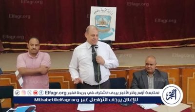 استخدام تقنية (Ble Scanner) لضبط الغش في امتحانات الثانوية العامة