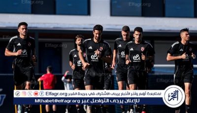الأهلي يؤدي مرانًا خفيفًا في الفندق استعدادًا لموقعة إنتر ميامي في افتتاح مونديال الأندية
