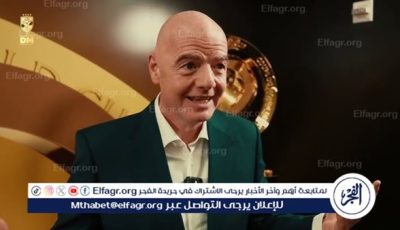 مونديال الأندية سيفتح أبواب الأمل للعالم