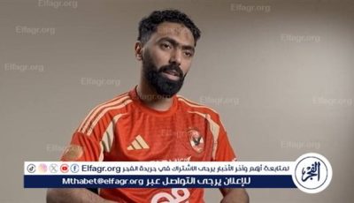 حسين الشحات يدعم القضية الفلسطينية في مونديال الأندية