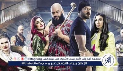 قريبًا..عرض فيلم “شقو ” على منصة شاهد