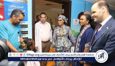 لأول مرة في صعيد مصر.. السيدة الأولى لدولة جامبيا تزور مستشفى أورام الأقصر وتوزع الهدايا على المرضى