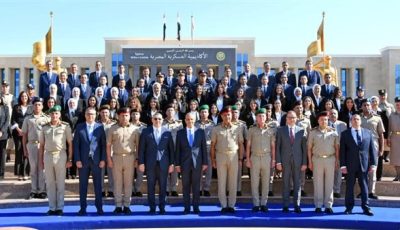 الأكاديمية العسكرية المصرية تنظم مراسم تخريج الدورة التدريبية رقم (8) للدفعة (57) ملحقين دبلوماسيين