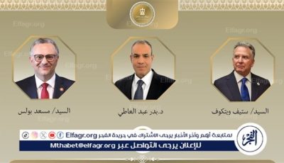 اتصالان لوزير الخارجية مع مسؤولين أمريكيين لبحث قضايا الشرق الأوسط