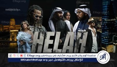 فيلم “حيلة” محطة مهمة في مشوار محمد هلال وتجربة ثرية ناجحة
