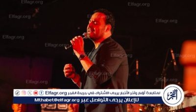 عاصي الحلاني يُشعل أجواء البحرين في حفلين متتاليين ويواصل نجاحاته الصيفية