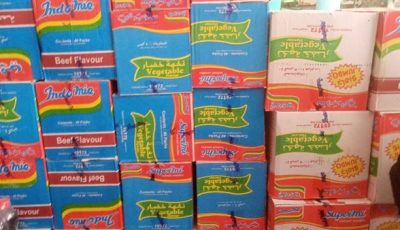 ضبط 3.5 طن مخللات وزيوت طعام غير صالحة في حملة تموينية بالسنطة