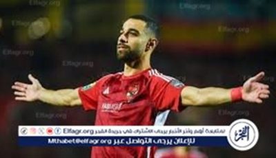 اللاعب لم يوقع لـ السويحلي الليبي وهذا موقفه من الانتقال للزمالك