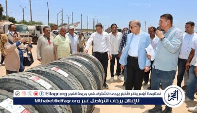 محافظ المنيا يتفقد الحملة الميكانيكية ويشدد على جاهزية المعدات لمواجهة الطوارئ