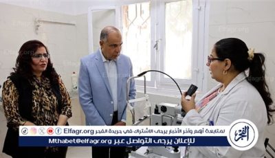 محافظ المنيا يفتتح أعمال تطوير قسم العمليات بمستشفى الرمد