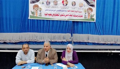 قبيصى” يشهد تدشين مسابقات البحث العلمي بالتطوير التكنولوجي بالفيوم صيف 2025