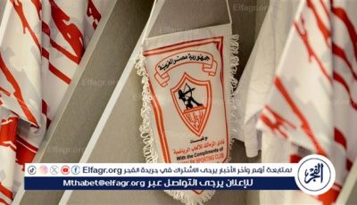 فرع أكتوبر ينعش خزينة الزمالك بمبلغ ضخم