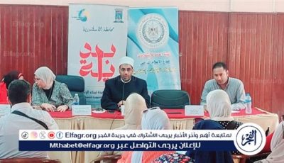 أوقاف الإسكندرية تشارك بندوة “الإعلام الجديد وعلاقته بجيلَي الاتصال الرابع والخامس وتأثيره على الأمن الفكري