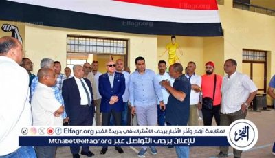 محافظ الأقصر يتفقد صالة الألعاب المغطاة بإسنا.. ويوجه بصيانتها وتوسعة الأنشطة الرياضية