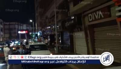 رئيس مركز دمنهور يقود حملة لمتابعة غلق المحال والورش لترشيد الكهرباء