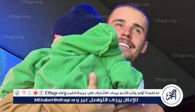 جاستن بيبر يحتفل بأول عيد أب بروح مرحة وهدايا فاخرة.. ورسائل غامضة تُثير التساؤلات
