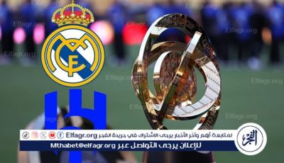 تشكيل الهلال المتوقع أمام ريال مدريد في كأس العالم للأندية 2025
