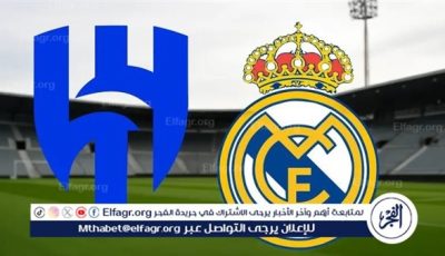 تشكيل ريال مدريد المتوقع أمام الهلال في كأس العالم للأندية 2025