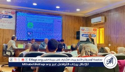 الحد من التلوث البلاستيكي فى ندوة بصحة أسيوط