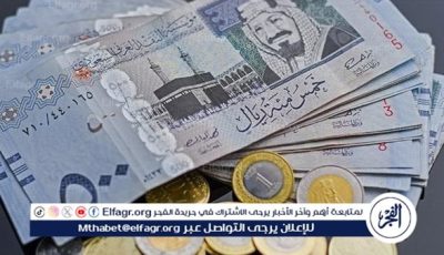 أسعار الريال السعودي اليوم الأربعاء 18 يونيو 2025 في السوق المصرفي المصري