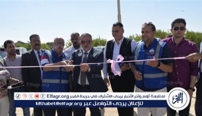 محافظ أسيوط يفتتح مجمع محارق النفايات الطبية بعد تطويره بتكلفة 60 مليون جنيه