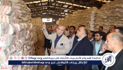 أسعار السلع التموينية اليوم الاربعاء 18-6-2025 في محافظة الدقهلية