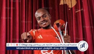 مصدر بالزمالك يوضح موقف النادي من التعاقد مع بيرسي تاو