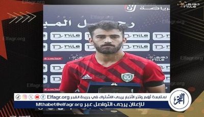 البنك الأهلي يقترب من ضم يسري وحيد.. واستقرار فني بقيادة طارق مصطفى