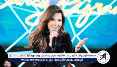 غدًا.. نانسي عجرم تحيي حفلًا غنائيًا في الجامعة الأمريكية بـ لبنان
