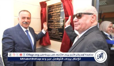 محافظ أسيوط يفتتح وحدة طب الأسرة بمدينة ناصر غرب المحافظة