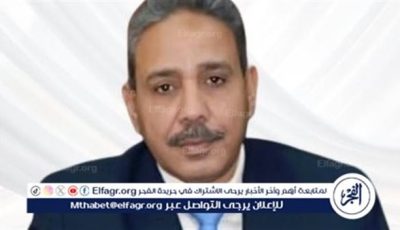 إنطلاق المؤتمر الدولى السابع لكلية العلوم بنين بازهر أسيوط أغسطس المقبل