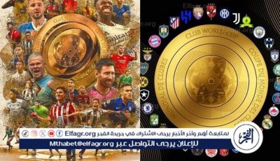 نجوم المونديال.. نجم الأهلي يزين التشكيلة المثالية للجولة الأولى بكأس العالم للأندية