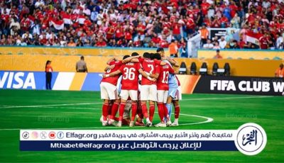 مفاجآت في تشكيل الأهلي أمام بالميراس بكأس العالم للأندية