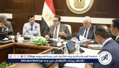 أول اجتماع للمجلس الوطني للسياحة الصحية برئاسة عبدالغفار و6 وزراء”