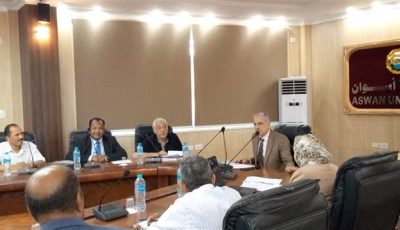 مجلس شئون التعليم والطلاب بأسوان تستعد للعام الجامعي الجديد