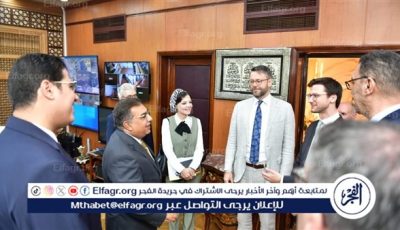 لهذا السبب..محافظ الدقهلية يستقبل وفدًا رفيع المستوى من الاتحاد الأوروبي