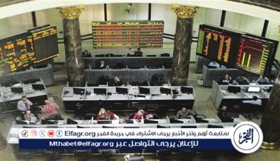 “ الأحمر ” يخيم على البورصة المصرية في ختام تعاملات الخميس