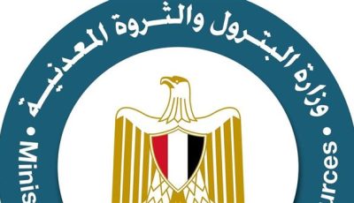عاجل| وزارة البترول تسند 6 قطاعات جديدة لعدد من الشركات العالمية للبحث والتنقيب عن الغاز الطبيعي