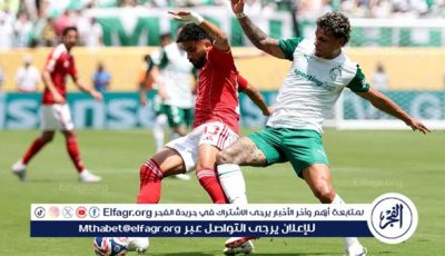 التعادل يخيم على الشوط الأول من مباراة الأهلي وبالميراس في المونديال