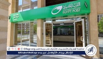 البريد المصري يُطلق خدمة توصيل مستندات التجنيد بالتعاون مع إدارة التجنيد والتعبئة