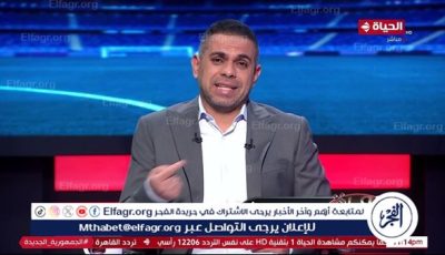 “المعلم” حصل على نصف بطولات الفراعنة.. وناصر منسي كان حلم حياته اللعب في الزمالك