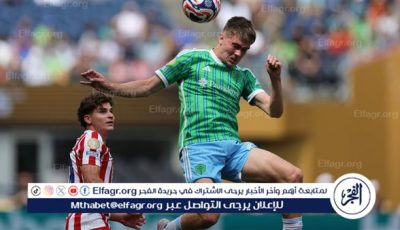 أتلتيكو مدريد يحقق فوزه الأول في مونديال الأندية على حساب سياتل