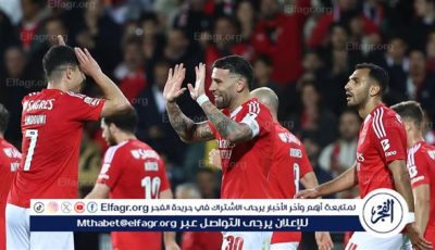 موعد مباراة بنفيكا واوكلاند اليوم في كأس العالم للأندية