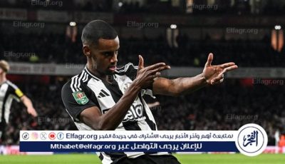 آخر تطورات انتقال إيزاك إلى ليفربول في الميركاتو الصيفي