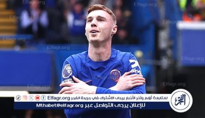 بالمر يثير الجدل بـ “الكمامة” قبل مواجهة فلامنجو في مونديال الأندية