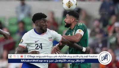 ترتيب مجموعة السعودية في كأس الكونكاكاف بعد الخسارة أمام الولايات المتحدة