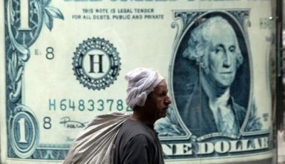 ” تحديث اخير ” سعر الدولار وفق البنك المركزي 20/6/2025 للبيع والشراء