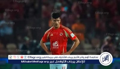 الأهلي يدرس الموافقة على رحيل داري بعد مونديال الأندية (خاص)