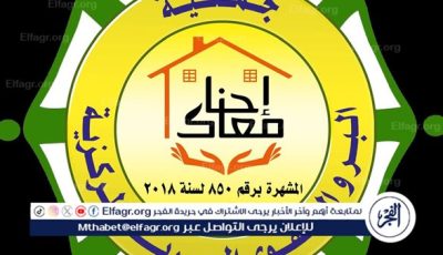 تطلق «مبادرة الماء أساس الحياة».. لتوفير مياه نقية للأكثر احتياجا